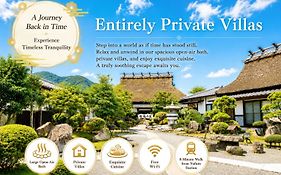 牧場之家旅館